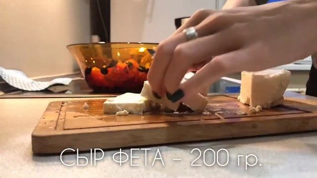 Салаты с Корицей