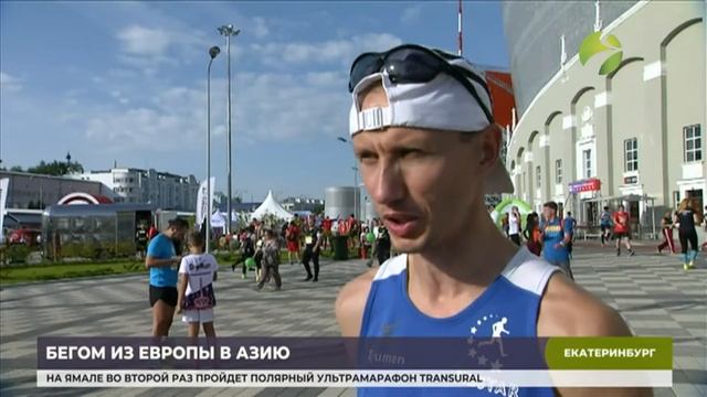 Ямальский легкоатлет стал абсолютным чемпионом забега международного марафона смотреть онлайн