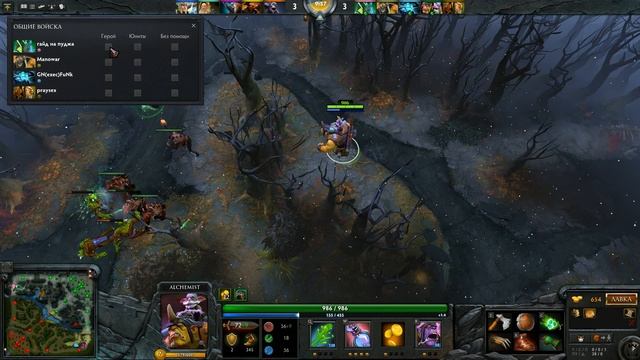 Как дать управление своему тиммейту в Dota 2(Для собаки) смотреть онлайн