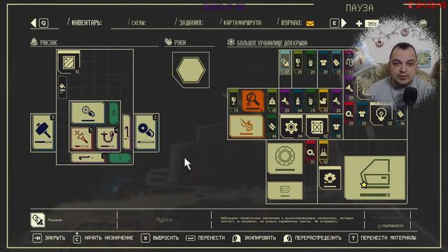 Нестабильные болота зоны 🚗 Pacific Drive 🚗 СТРИМ #4 смотреть онлайн