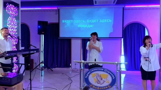 ПРОСЛАВЛЕНИЕ 27.08.2023 смотреть онлайн