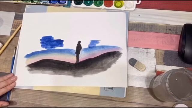 Правополушарное рисование. Акварель. Человек смотрит на звезды. смотреть онлайн