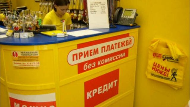 Как перевести деньги на Яндекс Кошелек смотреть онлайн