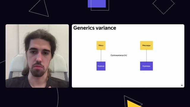 Android - Погружение в JVM смотреть онлайн