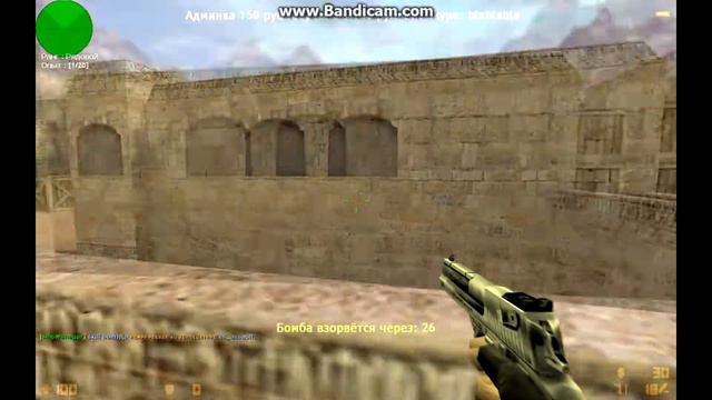 КАК ПОЛУЧИТЬ БАН ЗА МИНУТУ :DDD | [Counter-Strike] смотреть онлайн