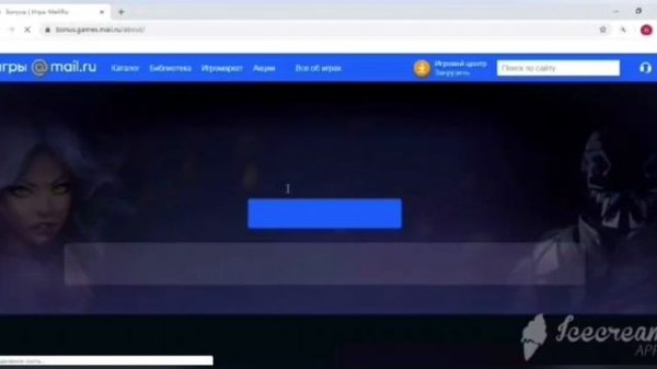 "Легенда двар"-как бесплатно купить питомиц и много призов?w1.dwar.ru