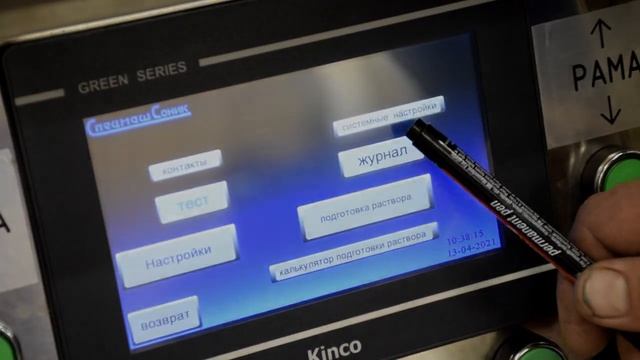 Ультразвуковая ванна SP-890 PRO lift ОБЗОР + маслоотделитель смотреть онлайн