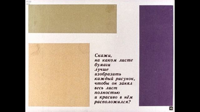 СМОТРЮ, РАССКАЗЫВАЮ, РИСУЮ учебный Диафильм развитие детского изобразительного творчества 1977 смотреть онлайн
