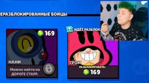 ЧТО ЭТО?! ? 2 ГОДА не ЗАХОДИЛ в BRAWL STARS (Бравл Старс)
