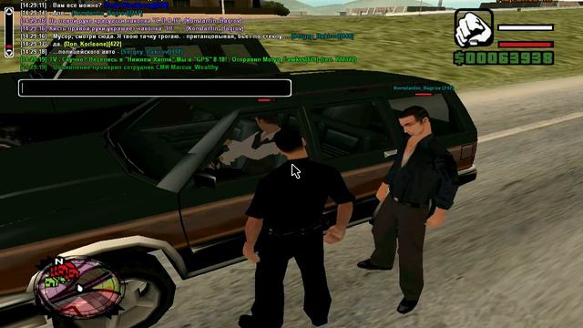 Рп мэрии..  + Дм и +с от Рм.