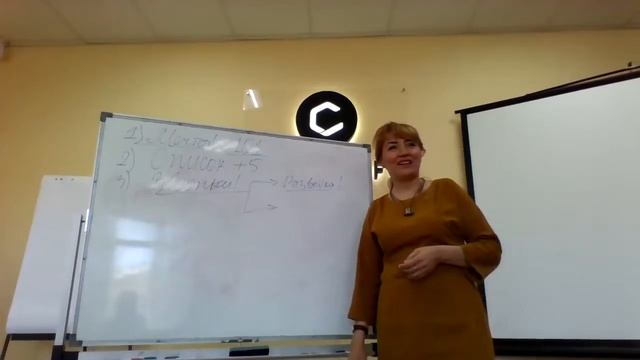 Школа новичка смотреть онлайн