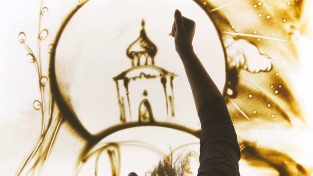 Студия рисования песком «Жар-птица» - «Светлая Пасха к нам грядет» смотреть онлайн