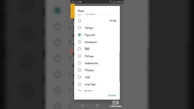 Как скачать Launcher SAO на телефон смотреть онлайн