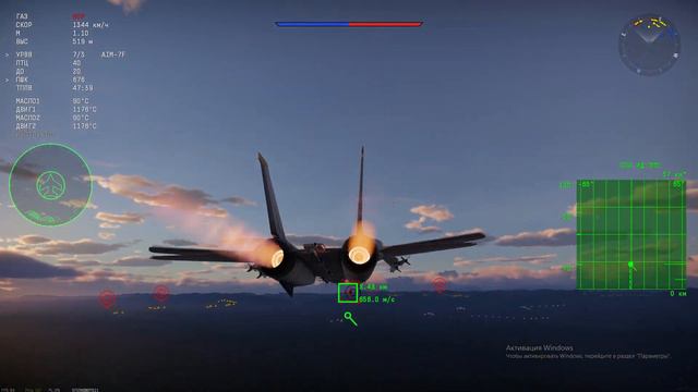 УРВВ AIM-7F Sparrow)))