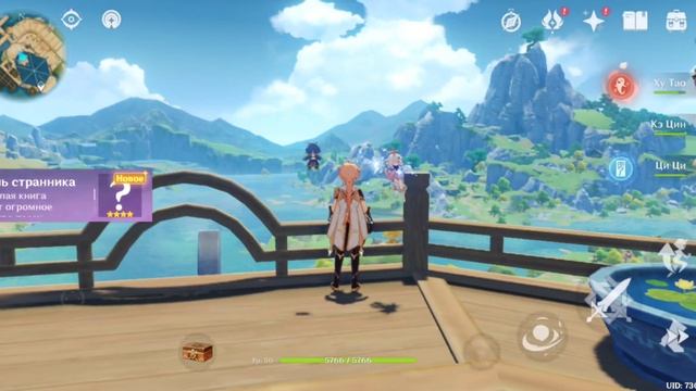 ВЫБИВАЕМ СЯО Genshin impact | Малыш Сяо и крутки ,крутки в Баннер Сяо ,Genshin Impact смотреть онлайн