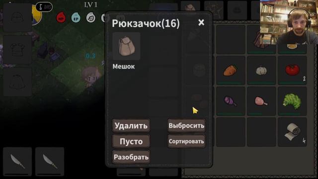 The Wild Darkness. Маг #1