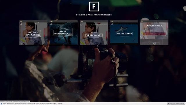 Flip - Flipping Page and One Page Wordpress Theme смотреть онлайн