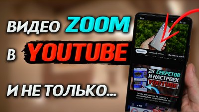 Обзоры изобретений и новости технологий