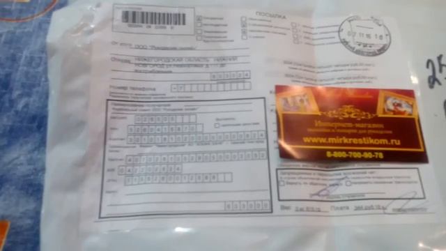 VID 20170207 165728 смотреть онлайн