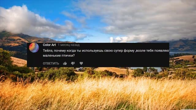 Ответы от Tails