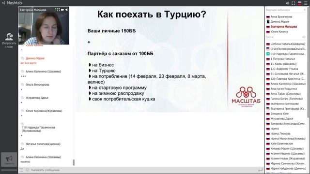 Масштабная планерка перед закрытием каталога смотреть онлайн