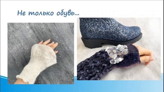 Вводная часть. Практический онлайн курс "АБСОЛЮТНАЯ ЭЛАСТИЧНОСТЬ В ВОЙЛОКЕ" смотреть онлайн