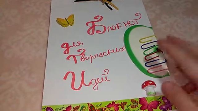 Подарок на все случаи жизни.??? DIY смотреть онлайн