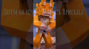 Эдит Бискасу