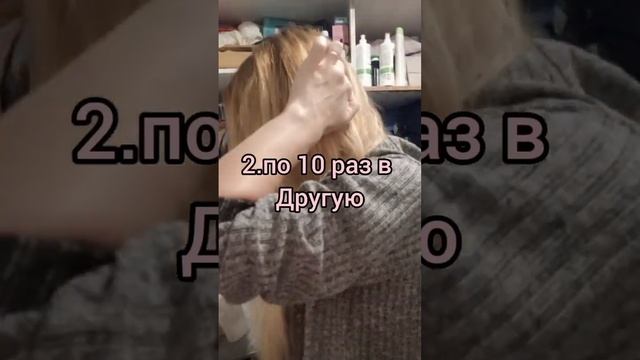 МАССАЖ ДЛЯ РОСТА ВОЛОС?? ??♀️✌ #shorts #мотивация смотреть онлайн