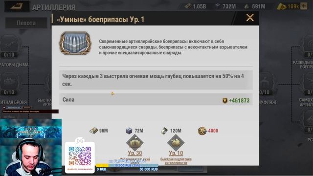 Warpath | ТЕСТ СЕРВЕР | ПОЛНЫЙ РАЗБОР НОВЫХ ТЕХНОЛОГИЙ // Full analysis of new technologies // смотреть онлайн