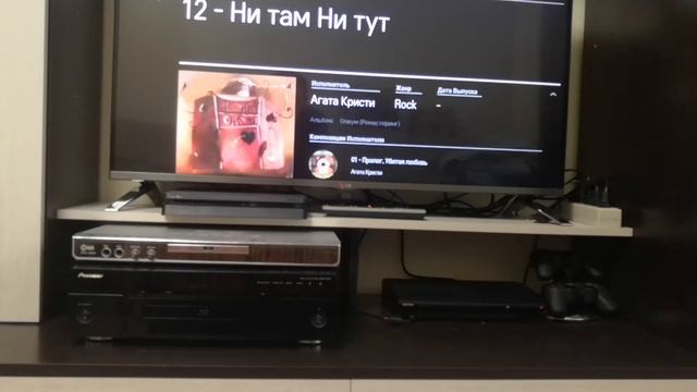 Вега 25ас-109-2 смотреть онлайн