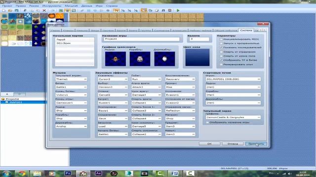 Rpg Maker VX Ace[MV] урок 43 - Меняем картинку главного меню, ставим больших персонажей. смотреть онлайн