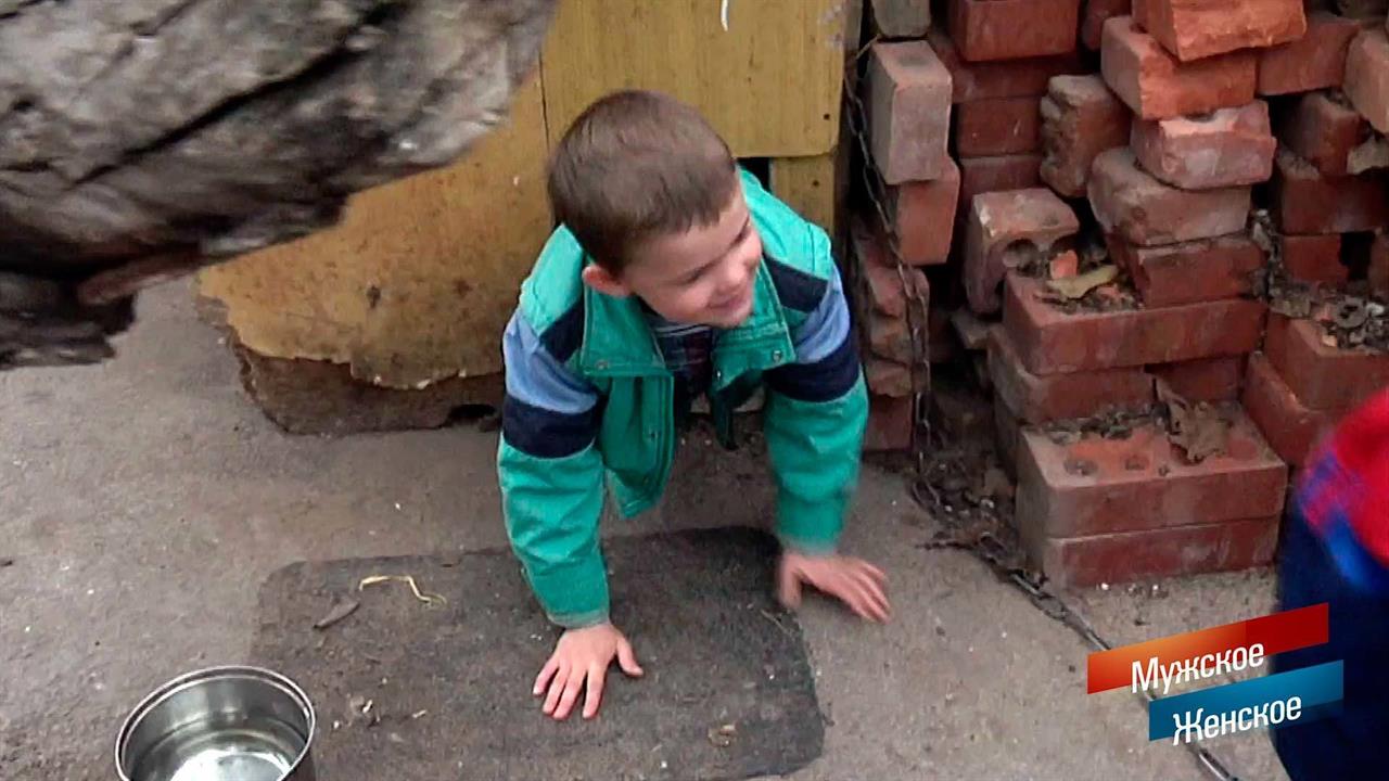 Дети-маугли. Мужское / Женское. Выпуск от 12.04.2017 смотреть онлайн