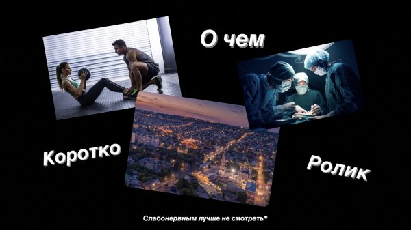 Треня в Kometa Black. Операция на нос. Обман на 400 тыс. Полетел на 1 день в Саратов,