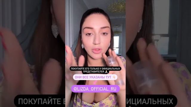 Lizda & Goar Avetisyan. Отзыв на самый известный тональный крем №1 в Южной Корее. Часть 9.