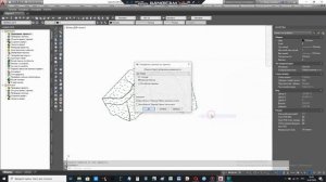 Рисуем 3D-Модель и горизонтали в GeoniCS 2015