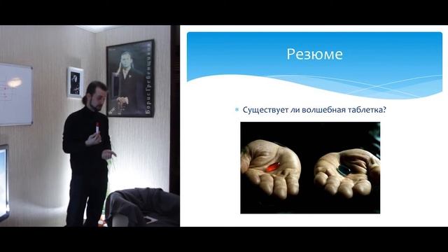 Как делать крутые снимки на мобильные устройства? Заключение. Резюме по курсу смотреть онлайн
