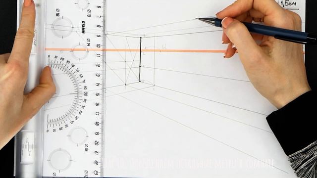 Построение УГЛОВОЙ ПЕРСПЕКТИВЫ. Интерьерный скетчинг. смотреть онлайн