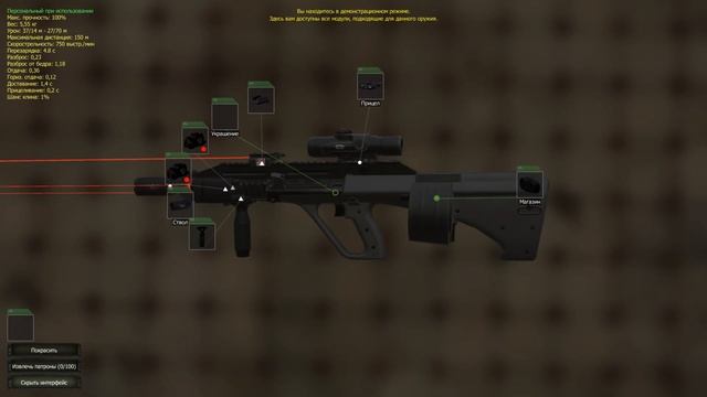 Обзор XM8 и немного XM8S | Stalcraft смотреть онлайн