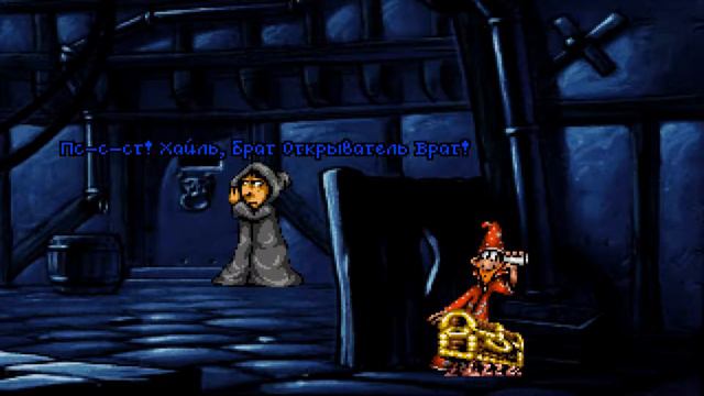 Discworld. #8. Внедрение в тайный орден (Акт 2) смотреть онлайн