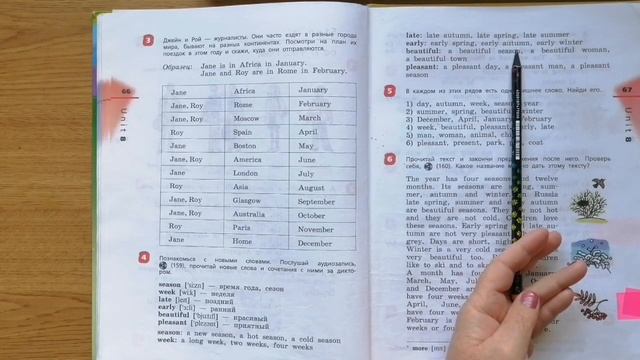 Часть 2/ Unite 8/Step 3/ стp. 65-68_ Английский язык 3 класс "Rainbow English 3” О.В.Афанасьева смотреть онлайн