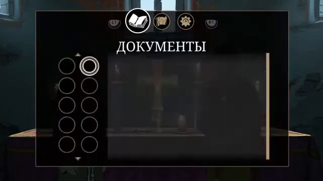 Кен Фоллет: Столпы Земли. Прохождение 1 смотреть онлайн