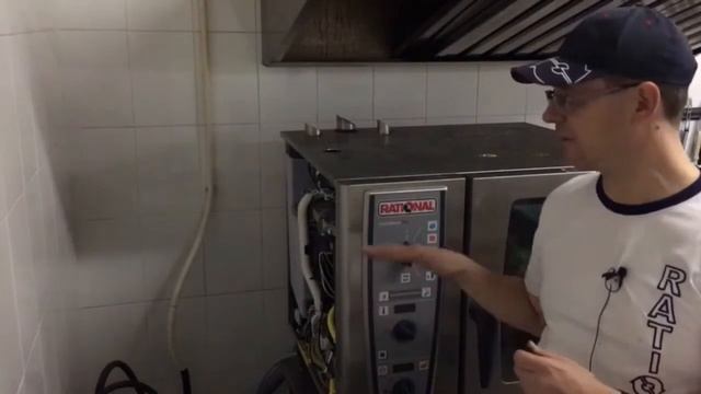 Rational CMP 61G газовый пароконвектомат шум при включении. Требуется поменять тип используемого га смотреть онлайн