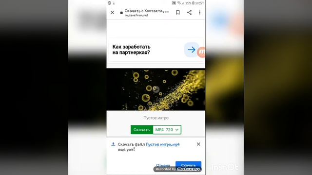 5 мая 2020 г. смотреть онлайн