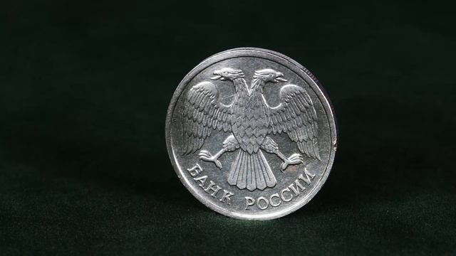 20 рублей 1993 ЛМД немагнитные смотреть онлайн