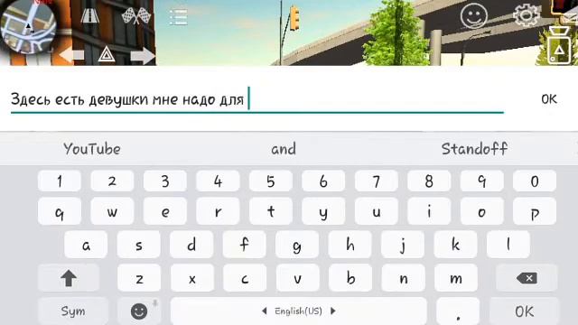 Попрошайки просять самую дорогую машину в игре Car Parking😡😱 смотреть онлайн