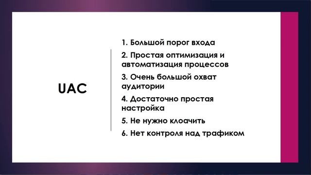 ПОЛНОЕ СРАВНЕНИЯ ВСЕХ ВИДОВ РЕКЛАМНЫХ КОМПАНИЙ GOOGLE ADS ОТ АРБИТРАЖНОЙ КОМАНДЫ. C ЧЕГО ЛИТЬ?