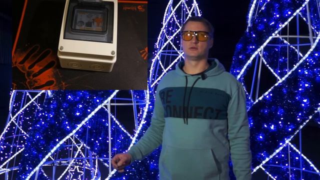 Светодиодная ёлка "Конус" 300х120 см, белая, гирлянда синяя flash смотреть онлайн