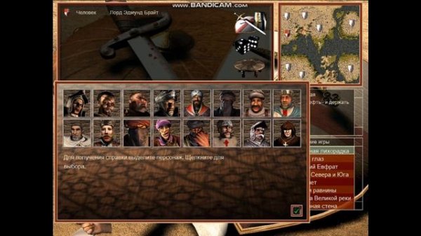 Stronghold Crusader 2  Персонажи #stronghold #stronghold_crusader #fireflystudios