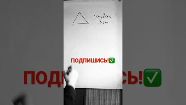 Существует? смотреть онлайн